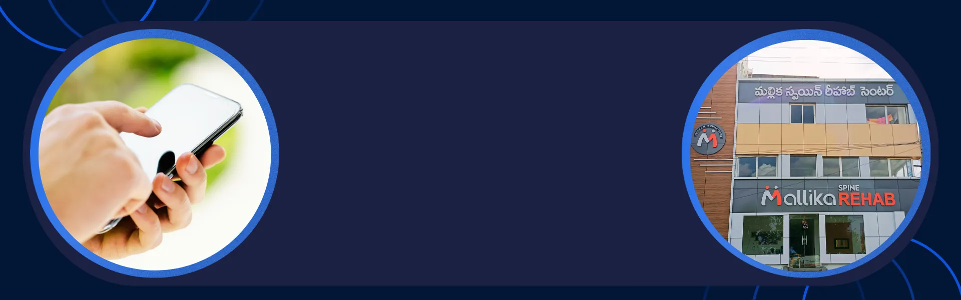 Mallika Spine Rehabilitation Centre